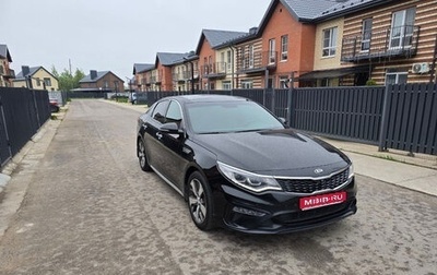 KIA Optima IV, 2020 год, 2 350 000 рублей, 1 фотография