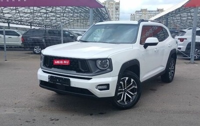 Haval H7, 2026 год, 4 199 000 рублей, 1 фотография