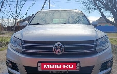 Volkswagen Tiguan I, 2013 год, 1 450 000 рублей, 1 фотография