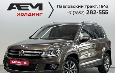 Volkswagen Tiguan I, 2015 год, 1 650 000 рублей, 1 фотография
