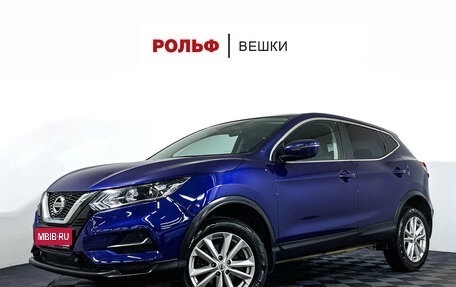 Nissan Qashqai, 2020 год, 1 697 000 рублей, 1 фотография