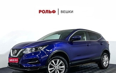 Nissan Qashqai, 2020 год, 1 697 000 рублей, 1 фотография