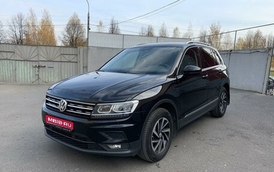 Volkswagen Tiguan II, 2018 год, 2 200 000 рублей, 1 фотография