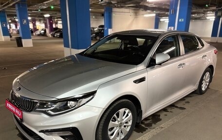 KIA Optima IV, 2018 год, 2 000 000 рублей, 3 фотография