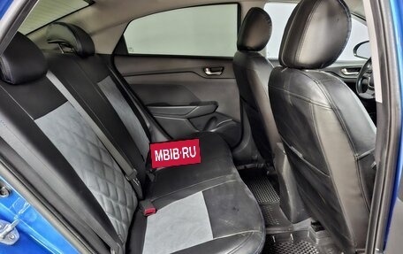 Hyundai Solaris II рестайлинг, 2017 год, 1 412 000 рублей, 11 фотография