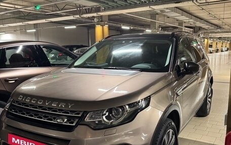 Land Rover Discovery Sport I рестайлинг, 2016 год, 2 050 000 рублей, 4 фотография