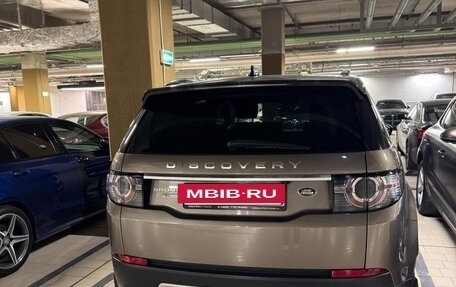 Land Rover Discovery Sport I рестайлинг, 2016 год, 2 050 000 рублей, 2 фотография