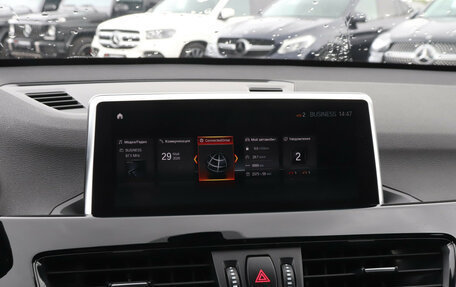BMW X1, 2020 год, 3 250 000 рублей, 17 фотография