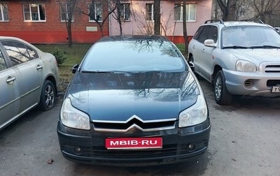 Citroen C5 I рестайлинг, 2006 год, 250 000 рублей, 1 фотография