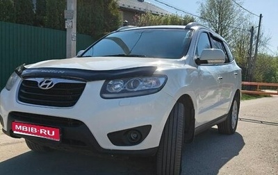 Hyundai Santa Fe III рестайлинг, 2011 год, 1 200 000 рублей, 1 фотография