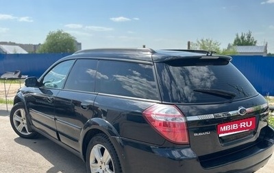 Subaru Outback III, 2006 год, 580 000 рублей, 1 фотография