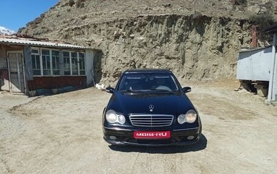 Mercedes-Benz C-Класс, 2005 год, 680 000 рублей, 1 фотография