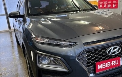 Hyundai Kona I, 2020 год, 2 050 000 рублей, 1 фотография