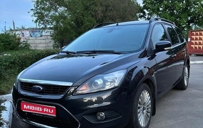 Ford Focus II рестайлинг, 2010 год, 480 000 рублей, 1 фотография