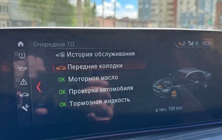 BMW 5 серия, 2017 год, 4 600 000 рублей, 15 фотография