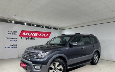 KIA Mohave I, 2017 год, 2 990 000 рублей, 1 фотография