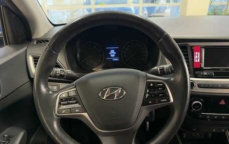 Hyundai Solaris II рестайлинг, 2018 год, 1 270 000 рублей, 7 фотография