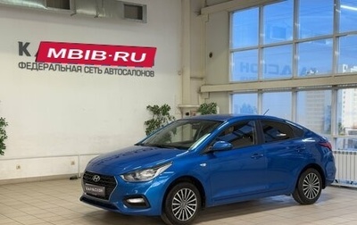 Hyundai Solaris II рестайлинг, 2018 год, 1 270 000 рублей, 1 фотография
