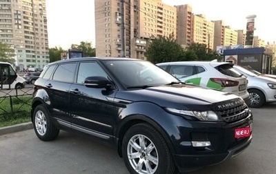 Land Rover Range Rover Evoque I, 2012 год, 1 950 000 рублей, 1 фотография