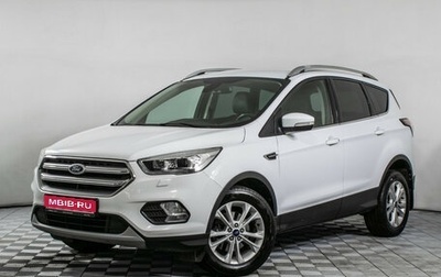 Ford Kuga III, 2018 год, 1 795 000 рублей, 1 фотография