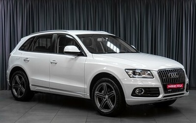 Audi Q5, 2015 год, 2 199 000 рублей, 1 фотография