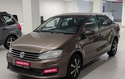 Volkswagen Polo VI (EU Market), 2019 год, 1 220 000 рублей, 1 фотография