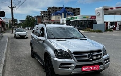 Mercedes-Benz GL-Класс, 2006 год, 1 200 000 рублей, 1 фотография