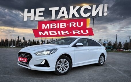 Hyundai Sonata VII, 2019 год, 1 590 000 рублей, 1 фотография