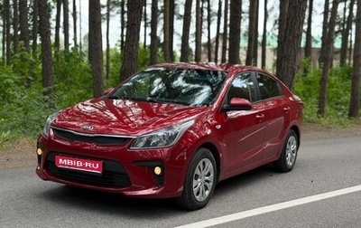 KIA Rio IV, 2019 год, 1 310 000 рублей, 1 фотография