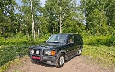 Land Rover Range Rover III, 1997 год, 1 300 000 рублей, 1 фотография