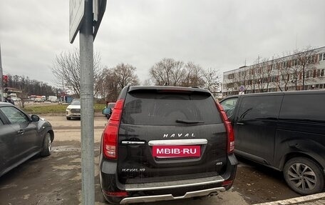Haval H9 I рестайлинг, 2022 год, 3 125 000 рублей, 27 фотография