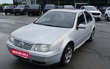 Volkswagen Bora, 1999 год, 287 000 рублей, 2 фотография