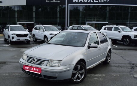 Volkswagen Bora, 1999 год, 287 000 рублей, 3 фотография