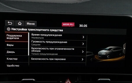 KIA Sportage IV рестайлинг, 2023 год, 4 060 000 рублей, 22 фотография