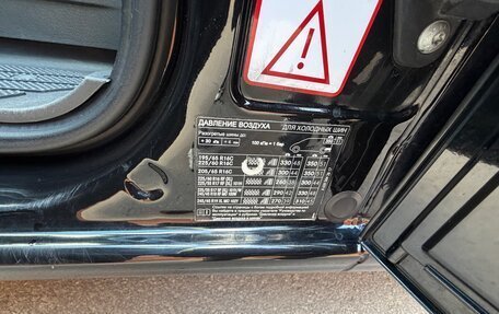 Mercedes-Benz Vito, 2014 год, 2 850 000 рублей, 22 фотография