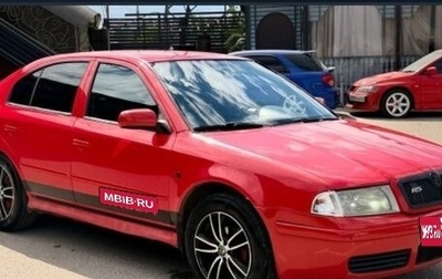 Skoda Octavia IV, 2008 год, 330 000 рублей, 1 фотография