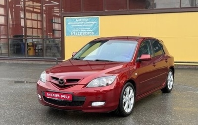 Mazda 3, 2008 год, 869 000 рублей, 1 фотография