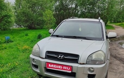 Hyundai Tucson III, 2008 год, 680 000 рублей, 1 фотография