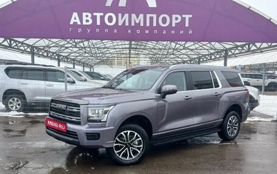 Haval H5, 2026 год, 4 349 000 рублей, 1 фотография