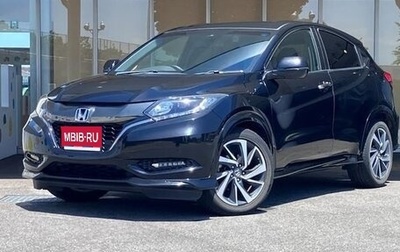 Honda Vezel, 2016 год, 1 352 000 рублей, 1 фотография