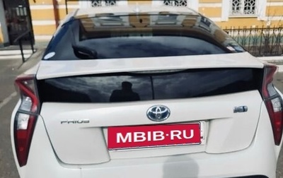 Toyota Prius IV XW50, 2016 год, 1 350 000 рублей, 1 фотография