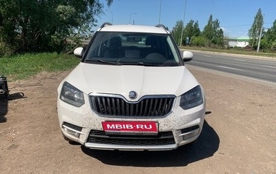 Skoda Yeti I рестайлинг, 2014 год, 580 000 рублей, 1 фотография
