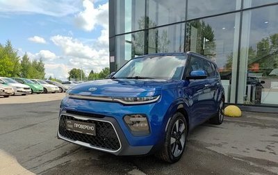 KIA Soul III, 2020 год, 1 869 800 рублей, 1 фотография