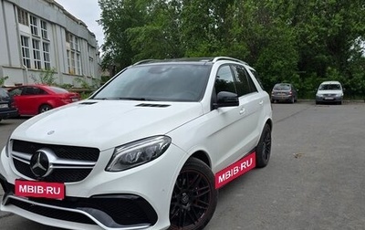 Mercedes-Benz GLE, 2016 год, 4 000 000 рублей, 1 фотография