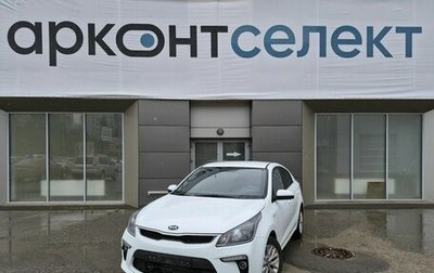 KIA Rio IV, 2020 год, 1 740 000 рублей, 1 фотография