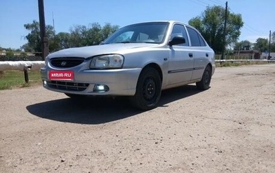 Hyundai Accent II, 2006 год, 380 000 рублей, 1 фотография