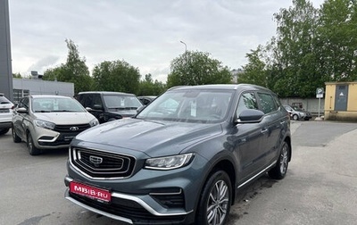 Geely Atlas, 2021 год, 1 699 000 рублей, 1 фотография
