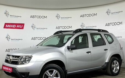 Renault Duster I рестайлинг, 2018 год, 1 319 000 рублей, 1 фотография