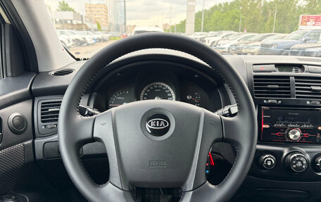 KIA Sportage II, 2007 год, 749 000 рублей, 8 фотография