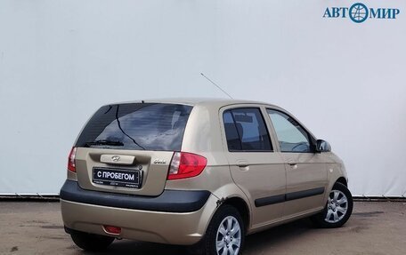 Hyundai Getz I рестайлинг, 2008 год, 639 111 рублей, 8 фотография